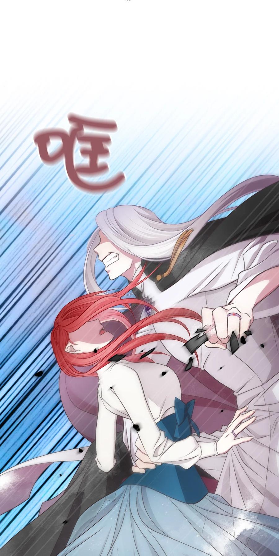 63 幕后操控者浮出水面(1/2)-第63话