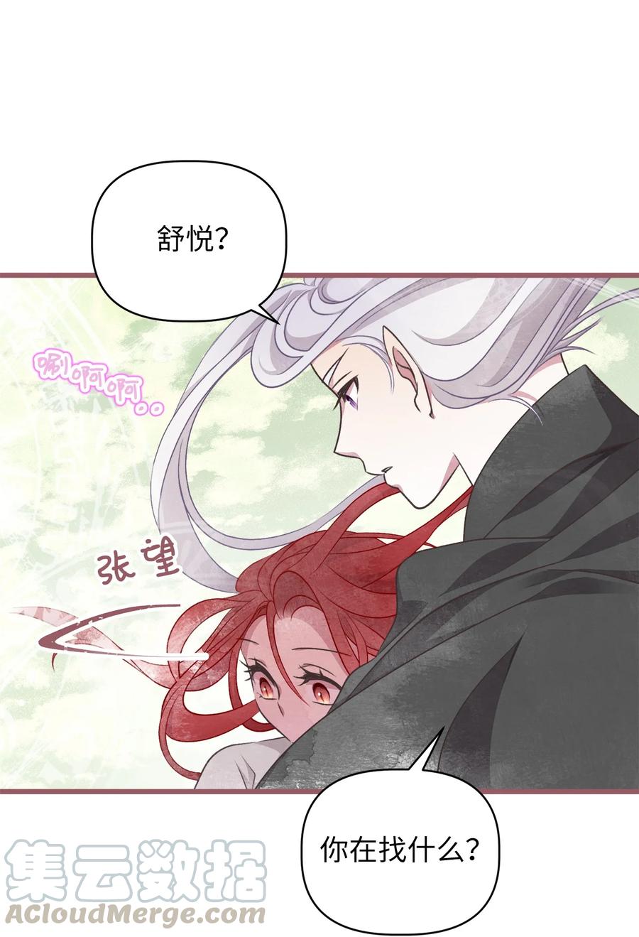 63 幕后操控者浮出水面(1/2)-第63话