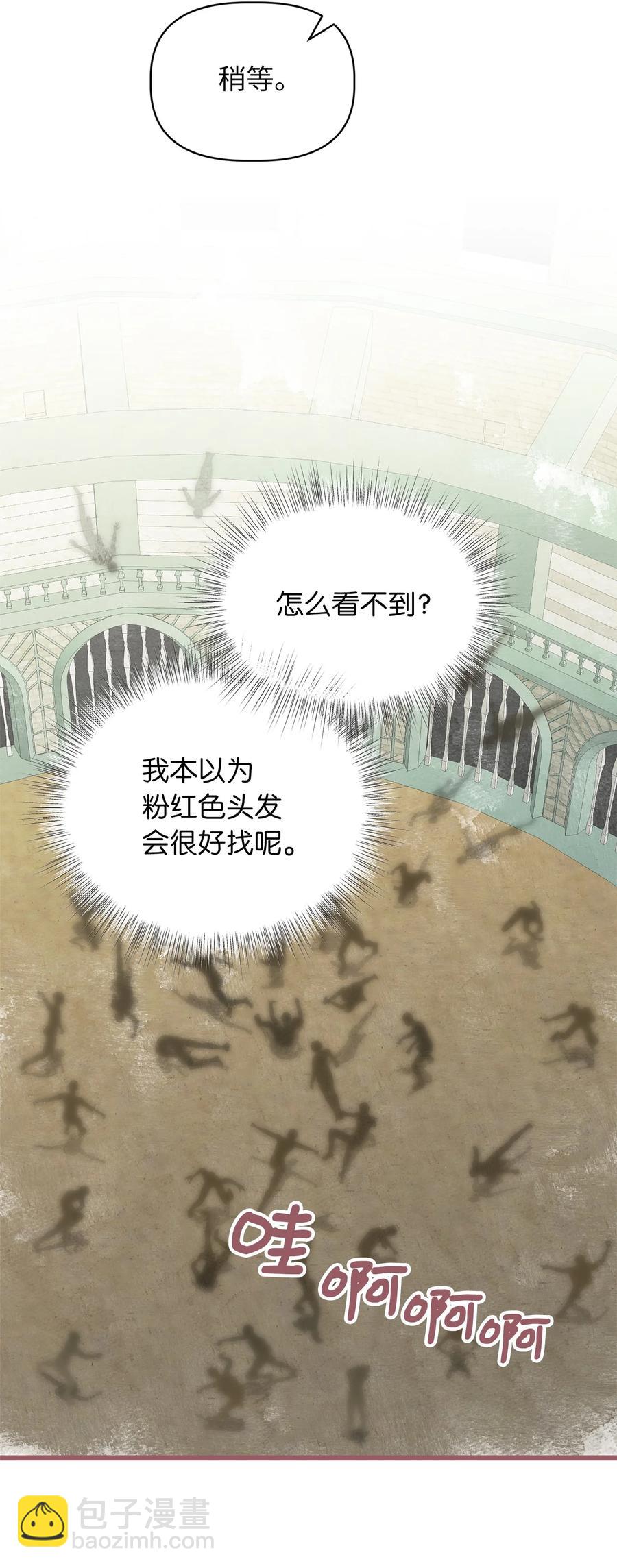 63 幕后操控者浮出水面(1/2)-第63话