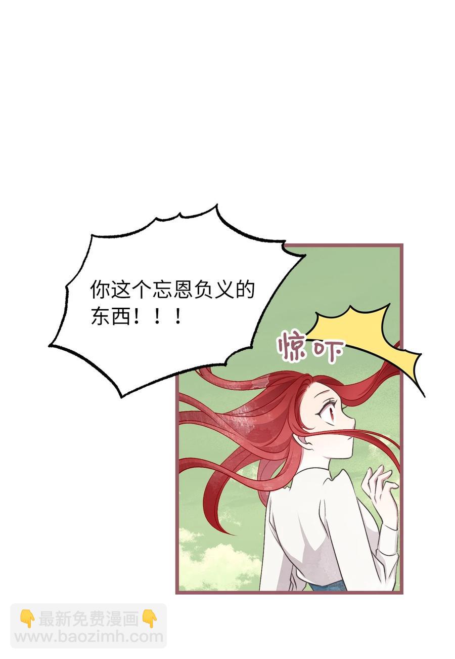 63 幕后操控者浮出水面(1/2)-第63话