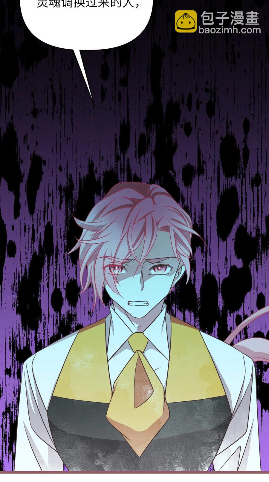 63 幕后操控者浮出水面(1/2)-第63话