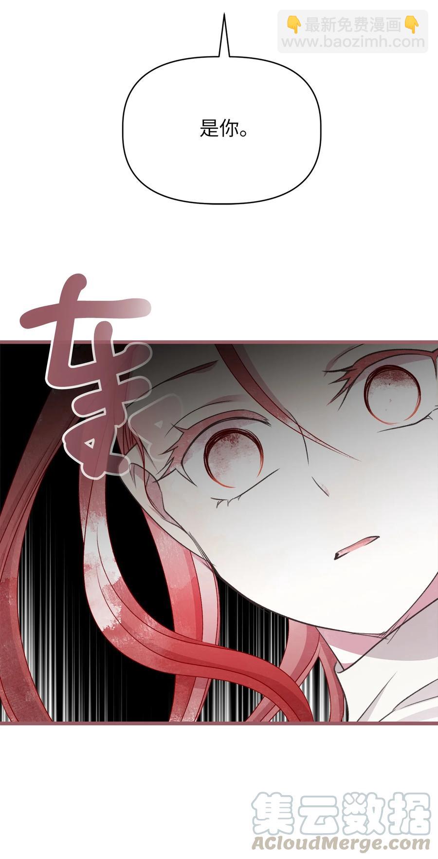 63 幕后操控者浮出水面(1/2)-第63话