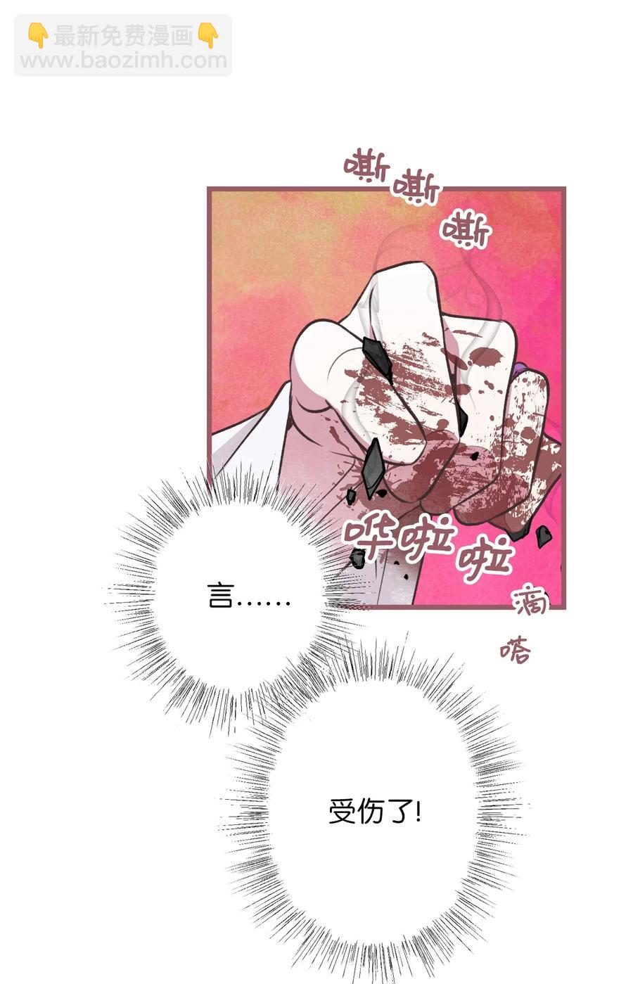 63 幕后操控者浮出水面(1/2)-第63话