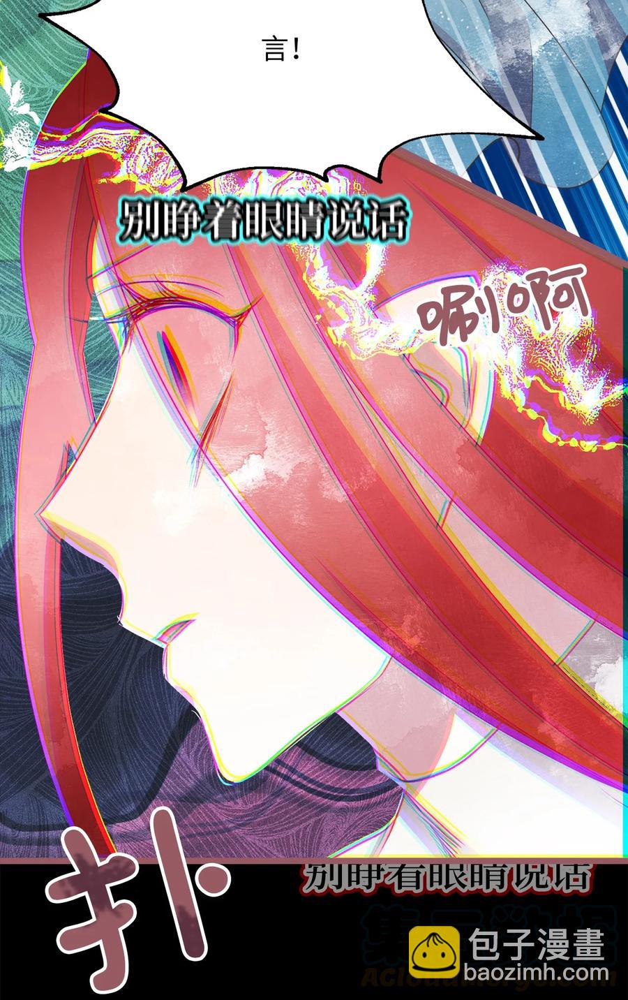 65 杀你的目的是杀死魔王(1/2)-第65话