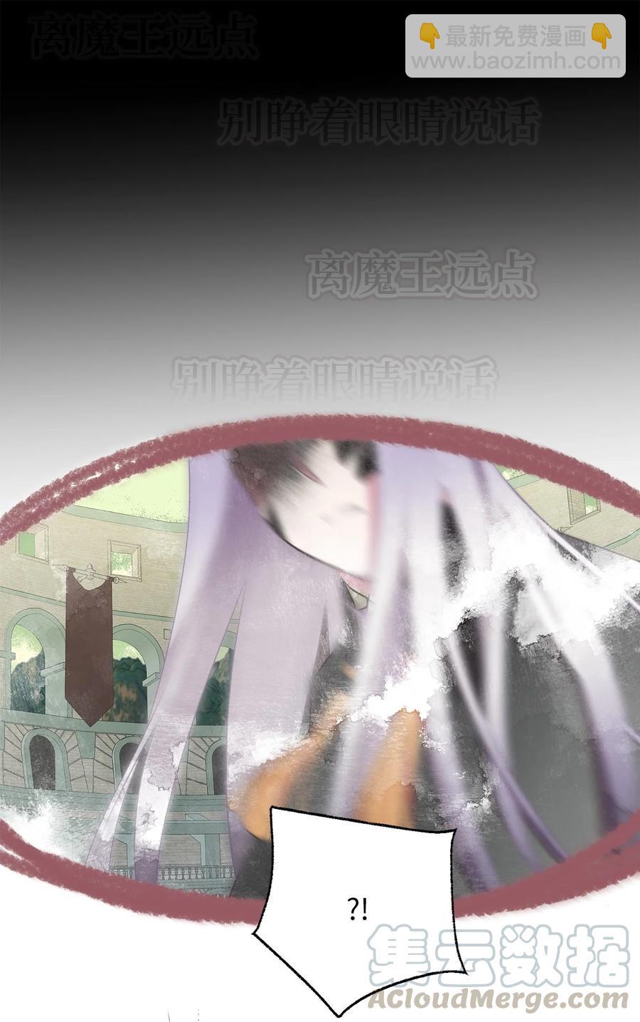 65 杀你的目的是杀死魔王(1/2)-第65话