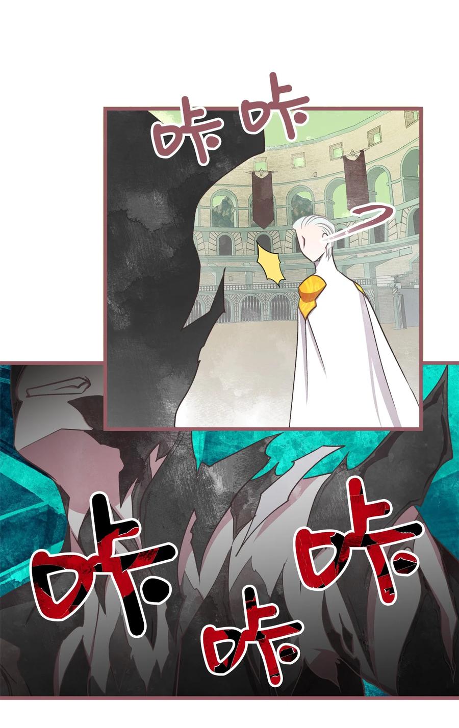 65 杀你的目的是杀死魔王(1/2)-第65话