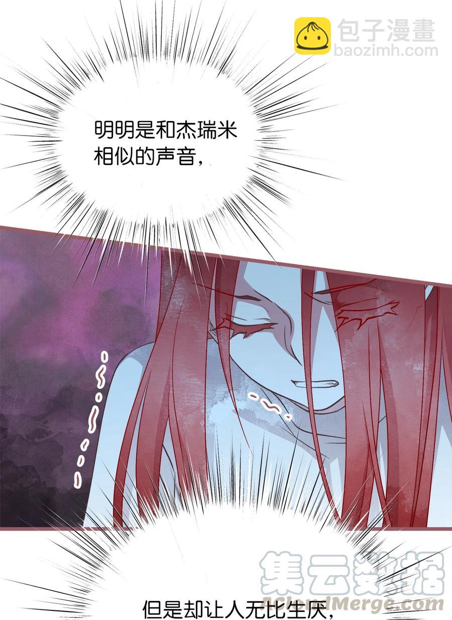 65 杀你的目的是杀死魔王(1/2)-第65话