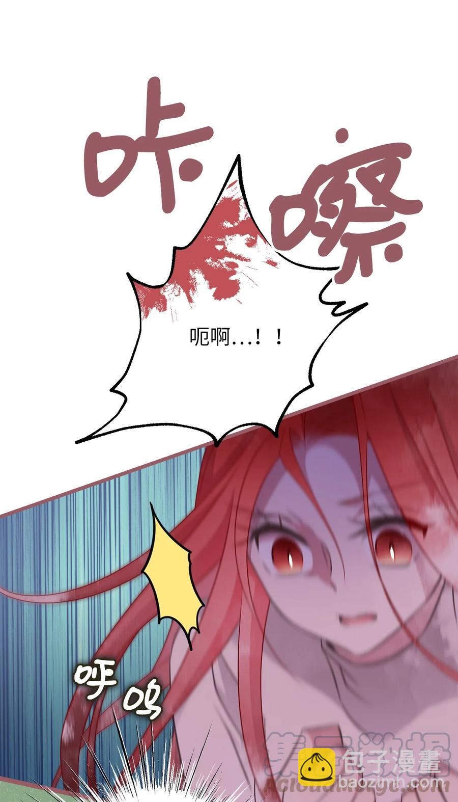 65 杀你的目的是杀死魔王(1/2)-第65话