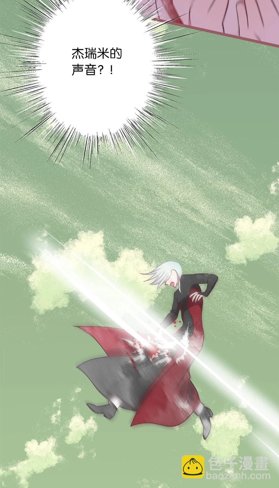 65 杀你的目的是杀死魔王(1/2)-第65话