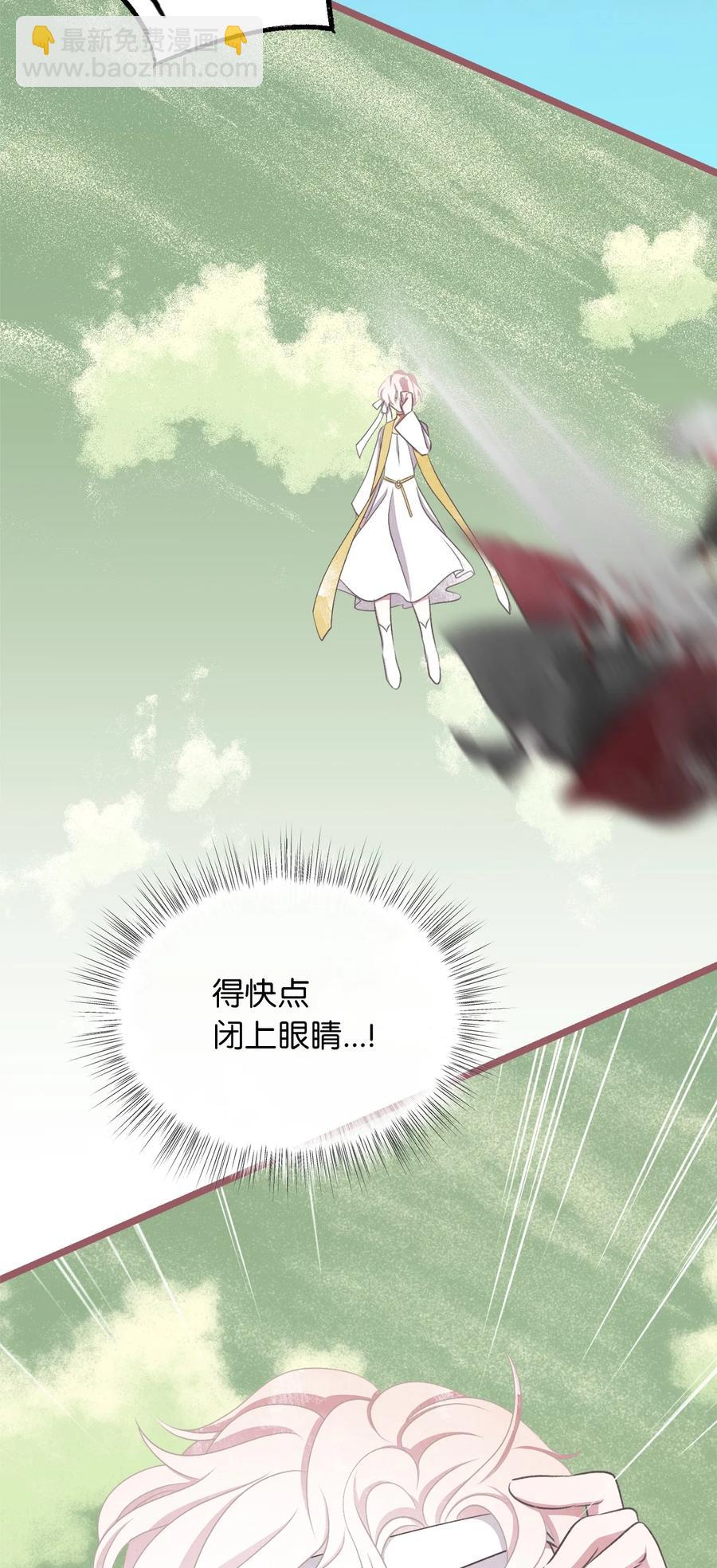 65 杀你的目的是杀死魔王(1/2)-第65话