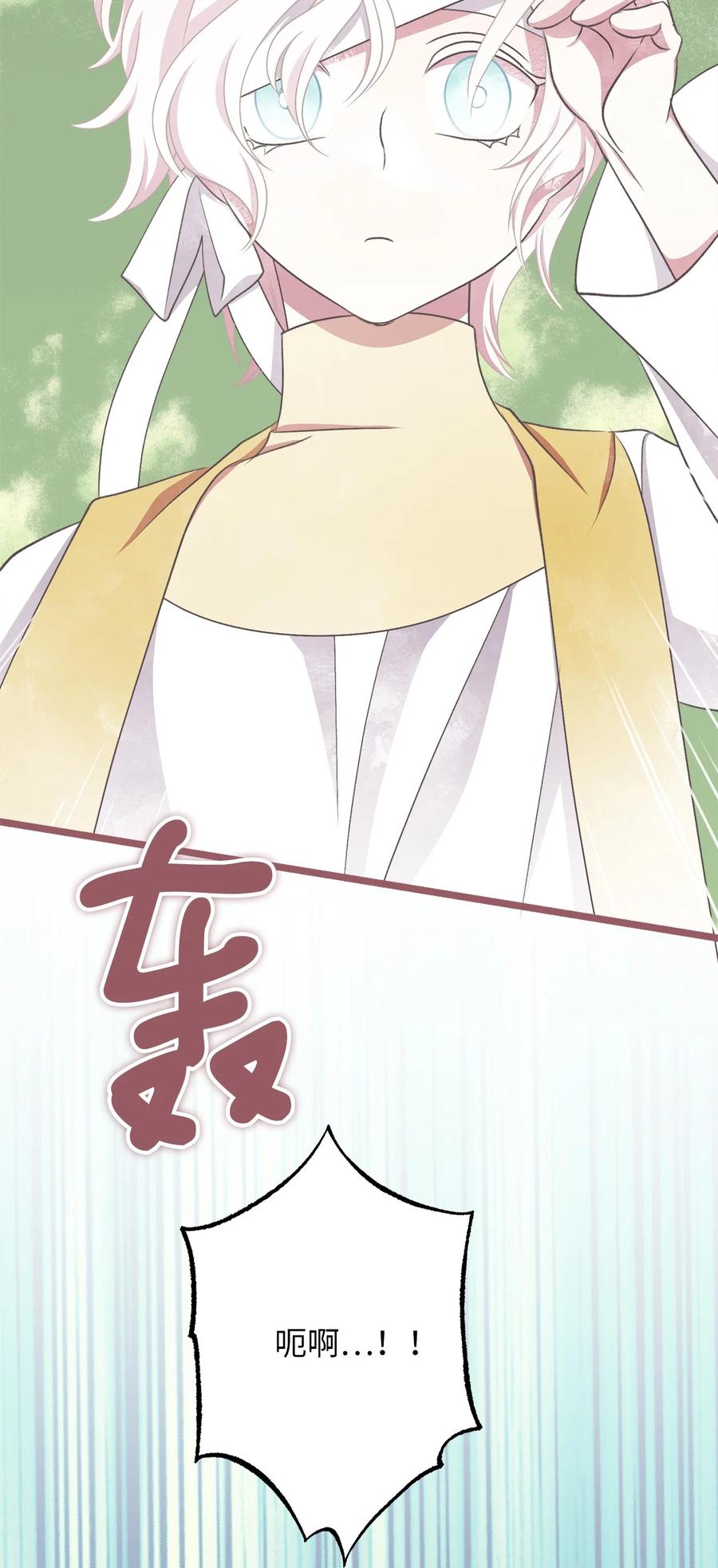 65 杀你的目的是杀死魔王(1/2)-第65话