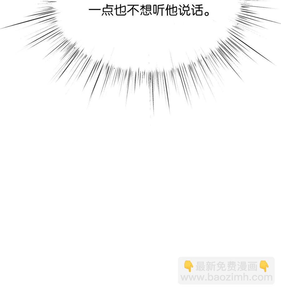 65 杀你的目的是杀死魔王(1/2)-第65话