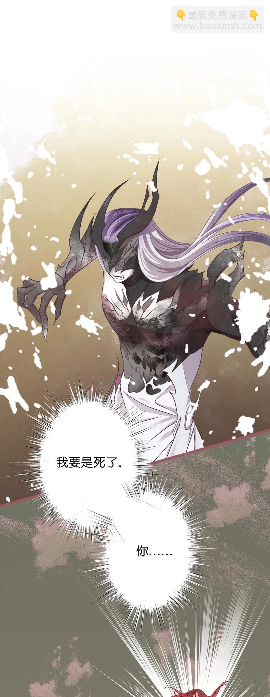 65 杀你的目的是杀死魔王(1/2)-第65话