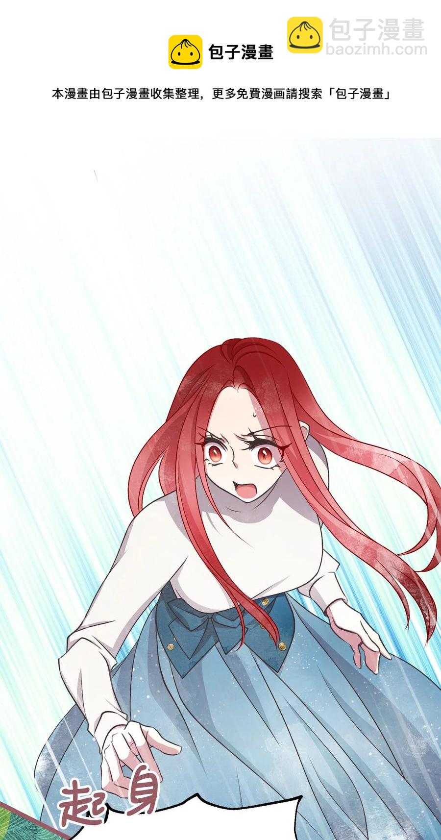 65 杀你的目的是杀死魔王(1/2)-第65话