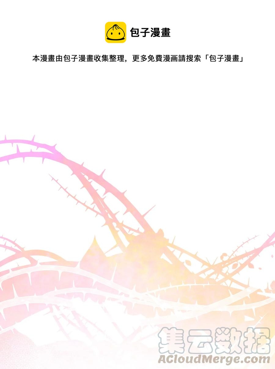 67 试试你没学过的(1/2)-第67话