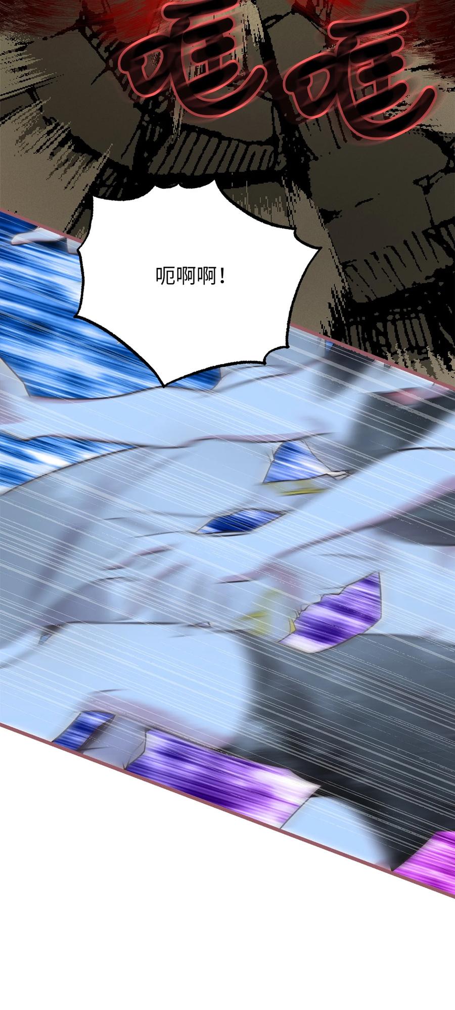 67 试试你没学过的(1/2)-第67话