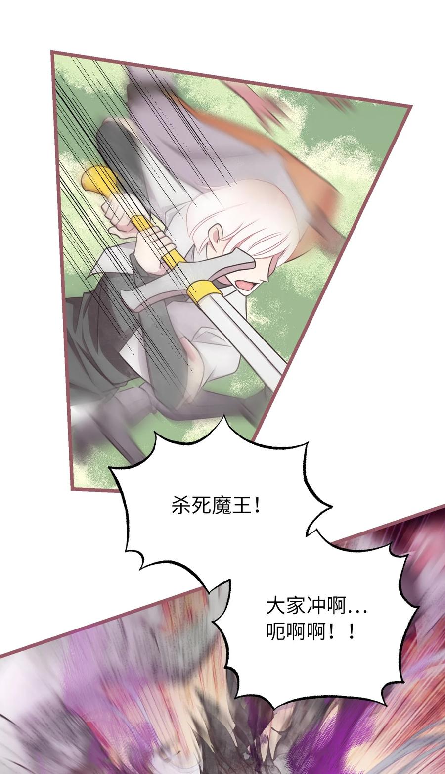 67 试试你没学过的(1/2)-第67话