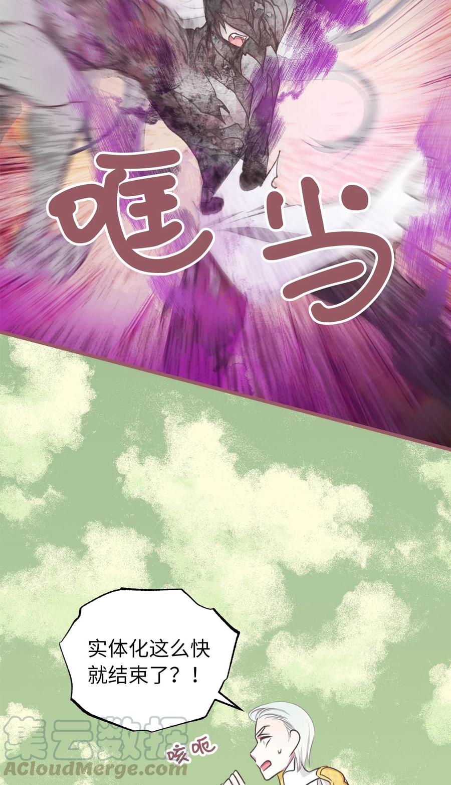 67 试试你没学过的(1/2)-第67话