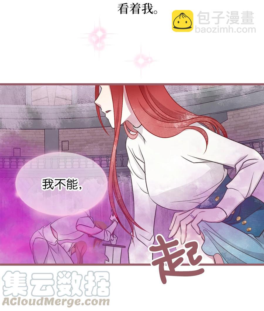 67 试试你没学过的(1/2)-第67话