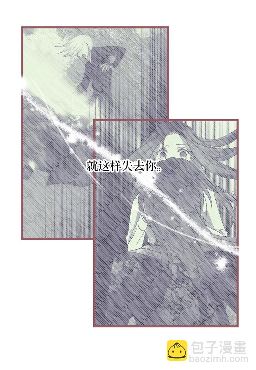 67 试试你没学过的(1/2)-第67话