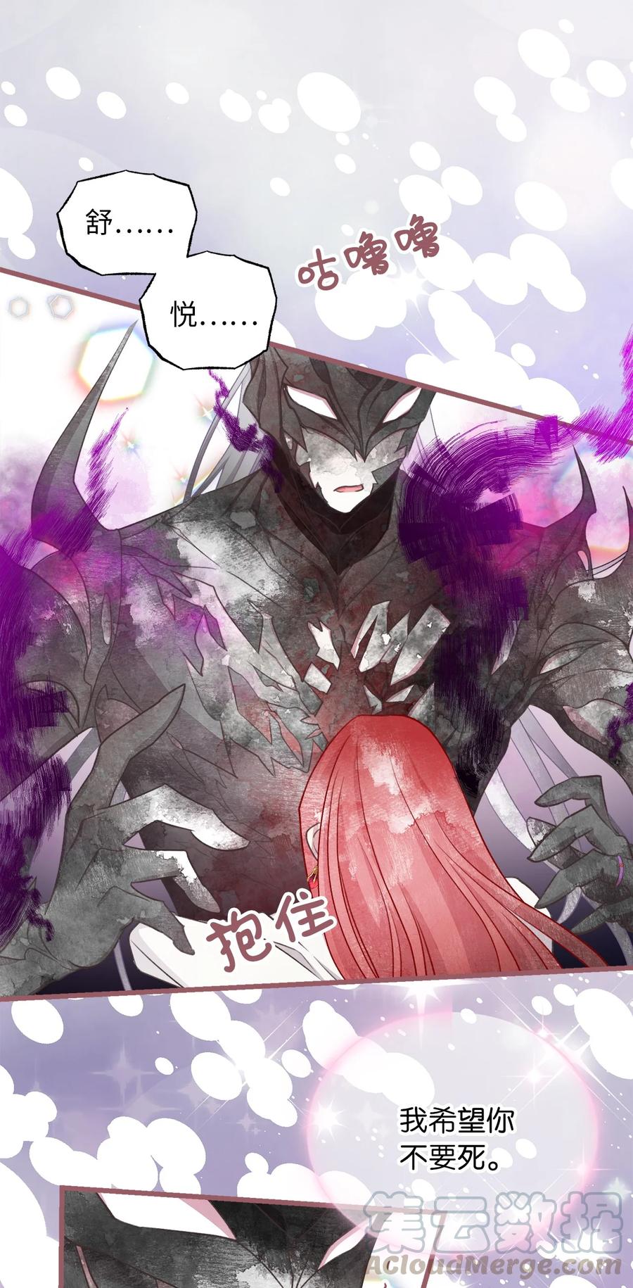 67 试试你没学过的(1/2)-第67话