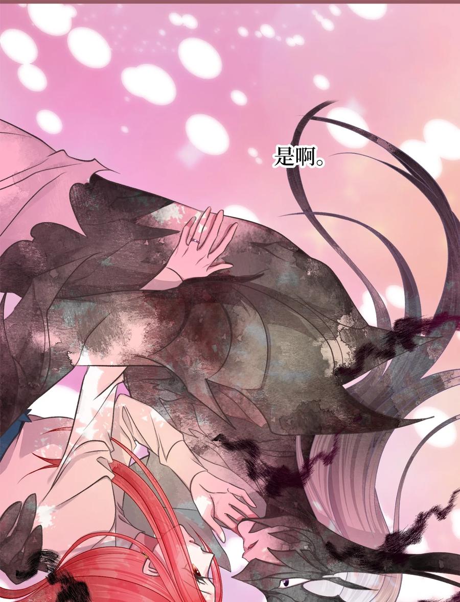 67 试试你没学过的(1/2)-第67话