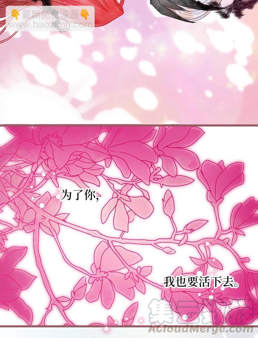 67 试试你没学过的(1/2)-第67话