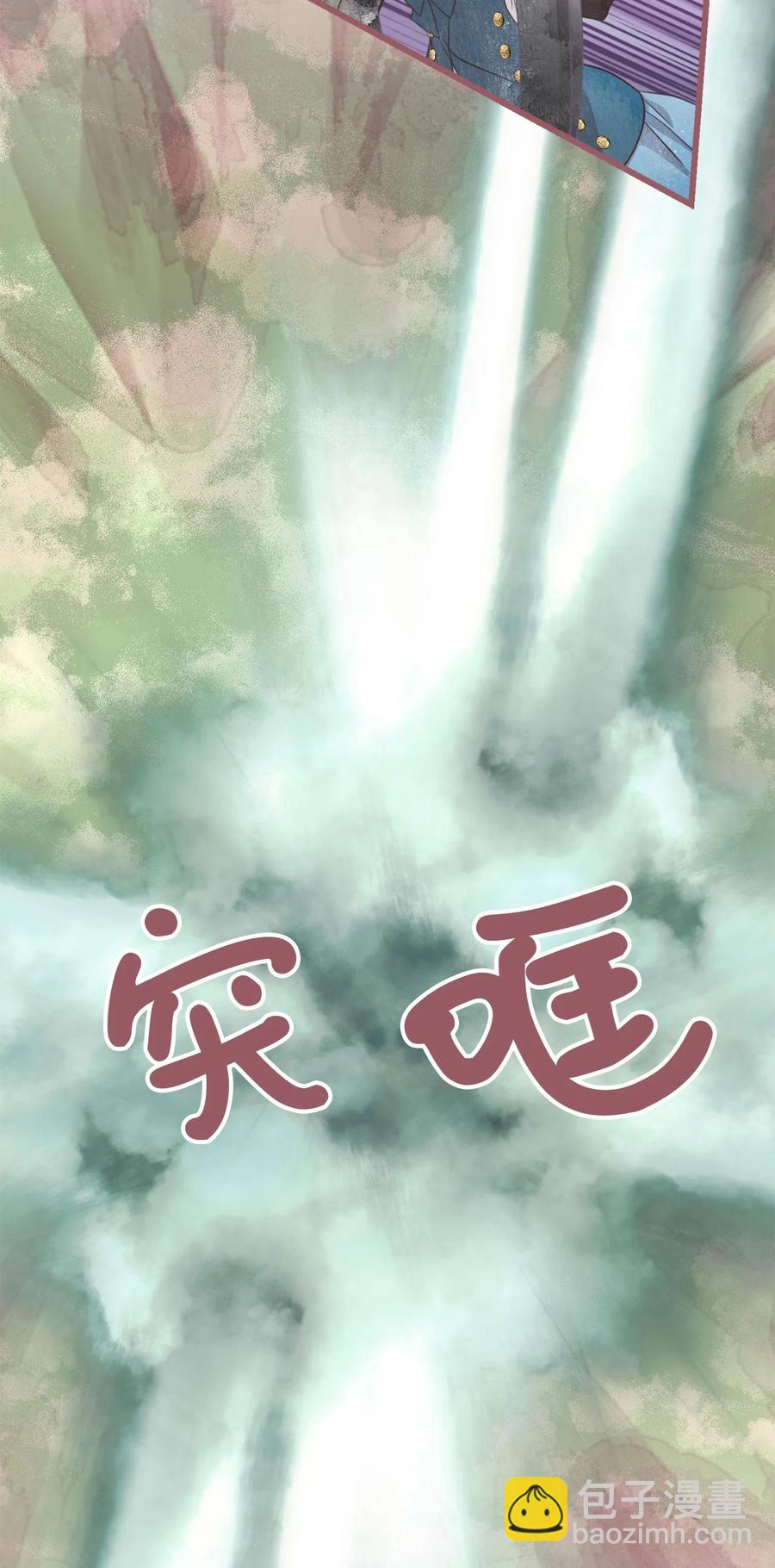 67 试试你没学过的(1/2)-第67话