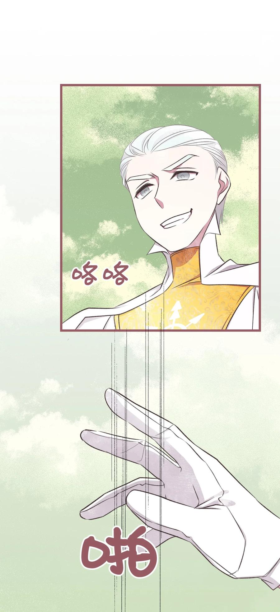 67 试试你没学过的(1/2)-第67话