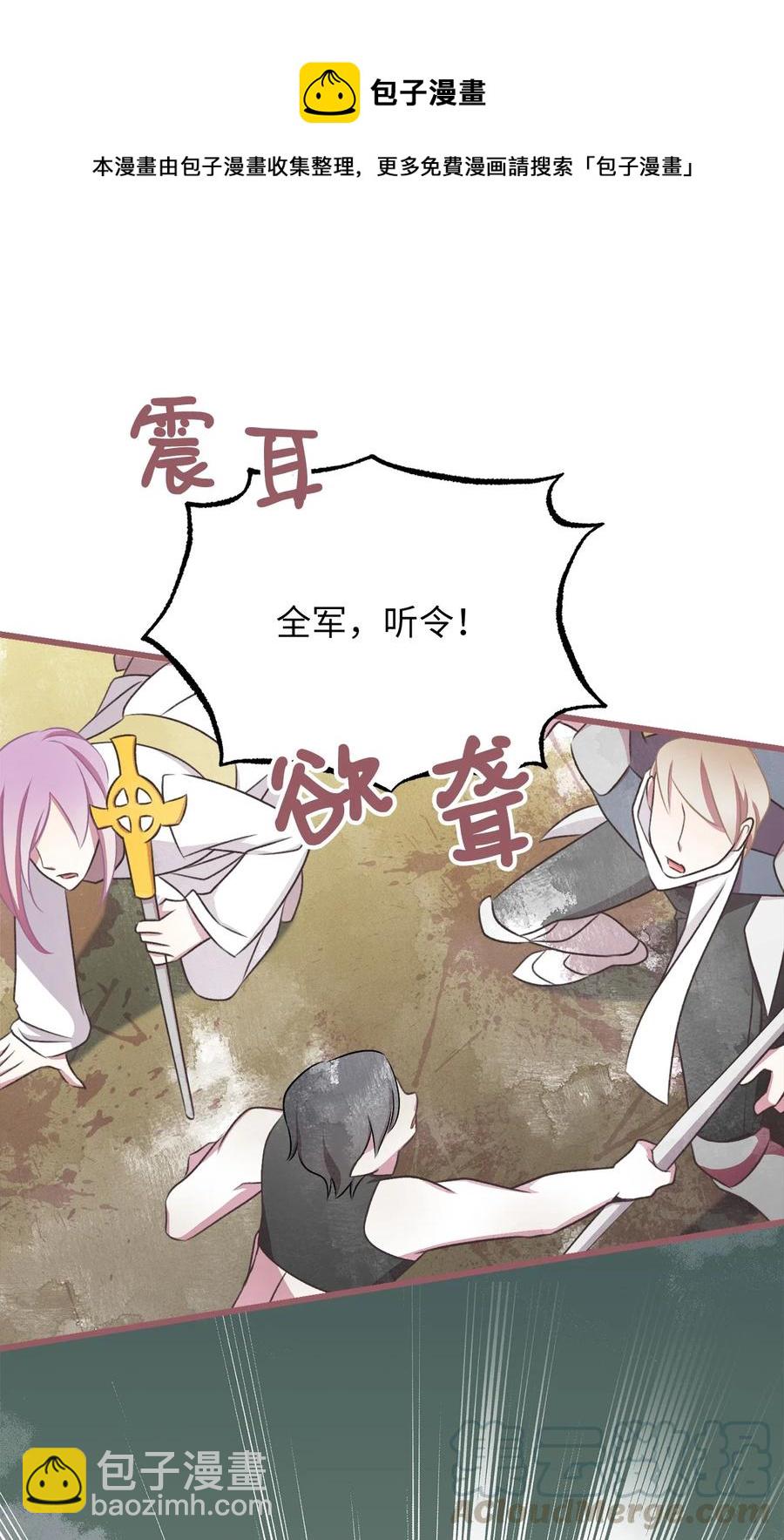 67 试试你没学过的(1/2)-第67话