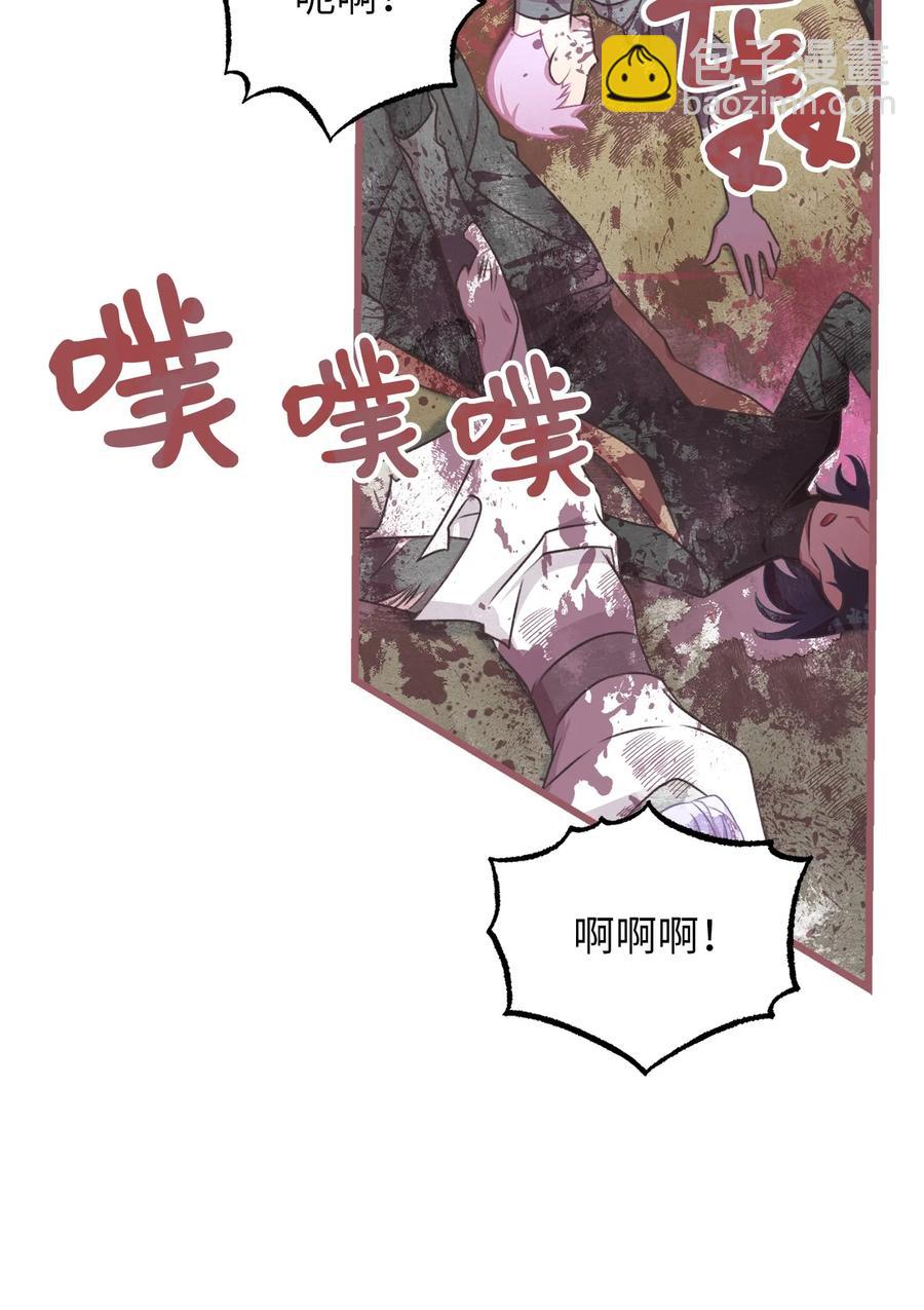 67 试试你没学过的(1/2)-第67话