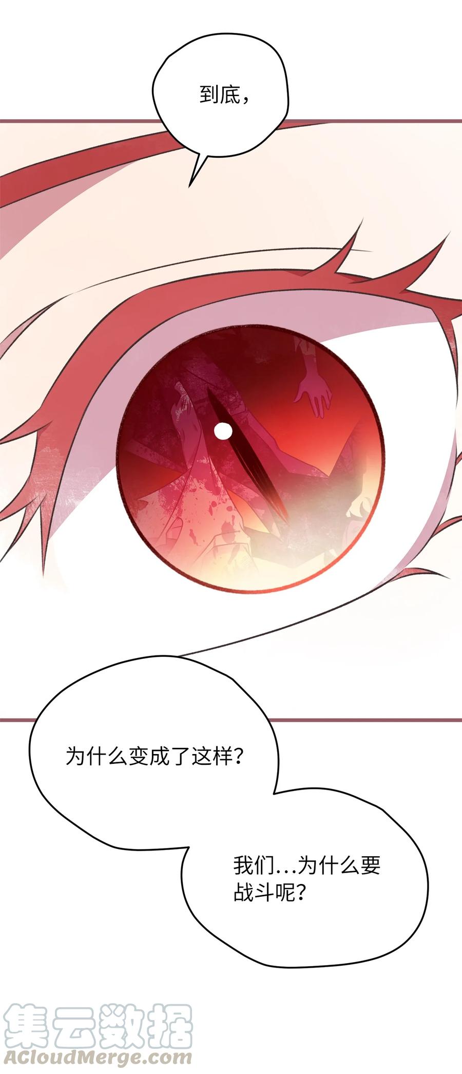 67 试试你没学过的(1/2)-第67话