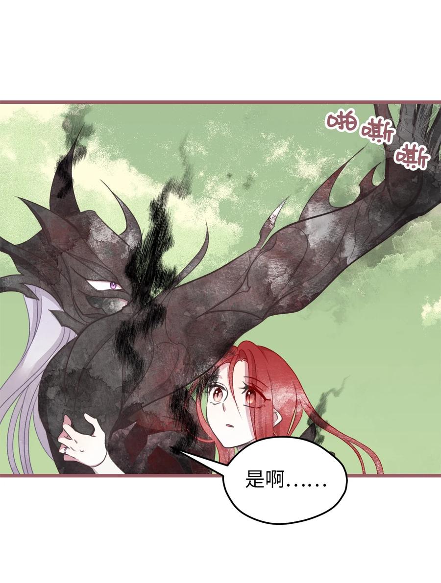 67 试试你没学过的(1/2)-第67话