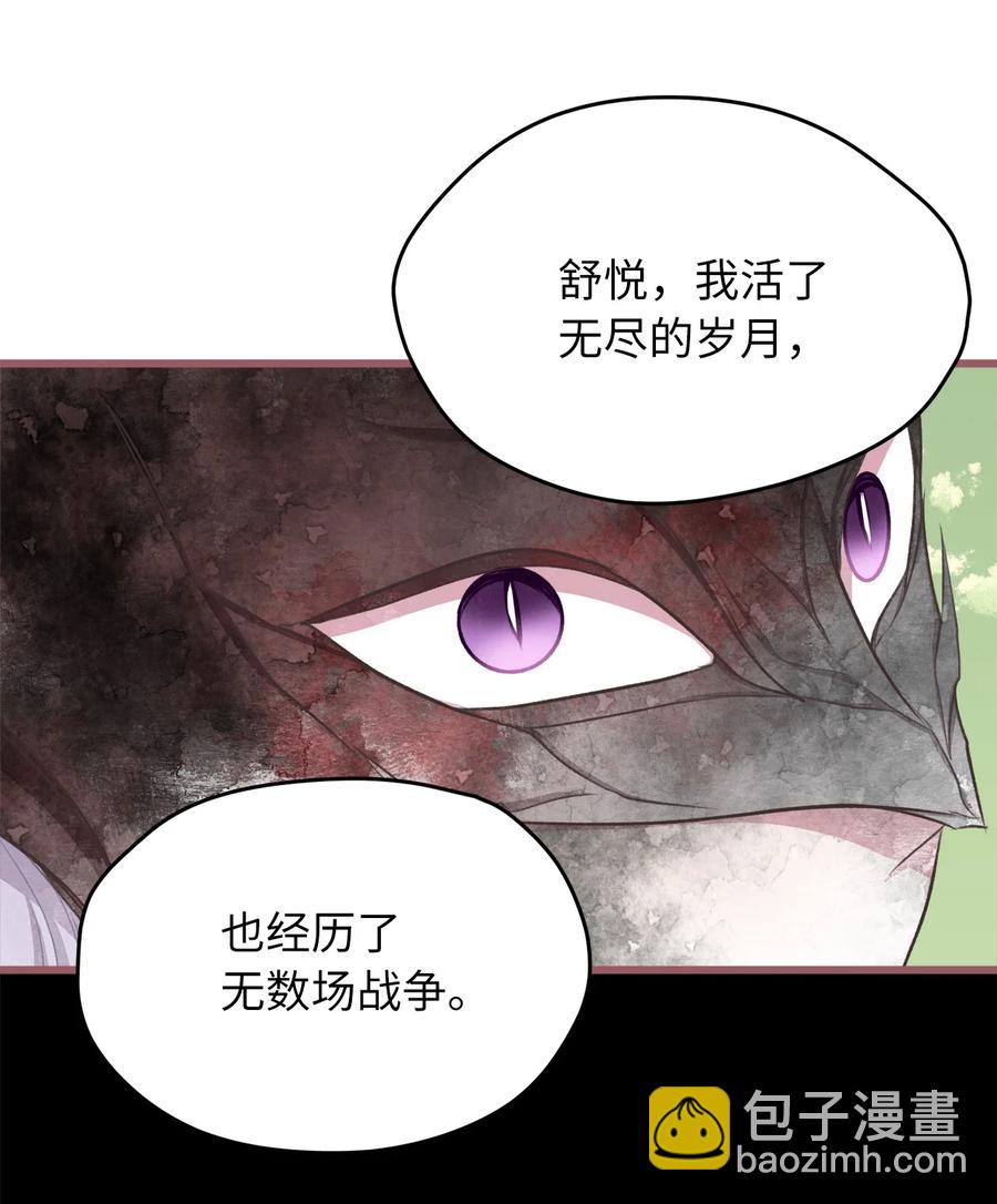 67 试试你没学过的(1/2)-第67话