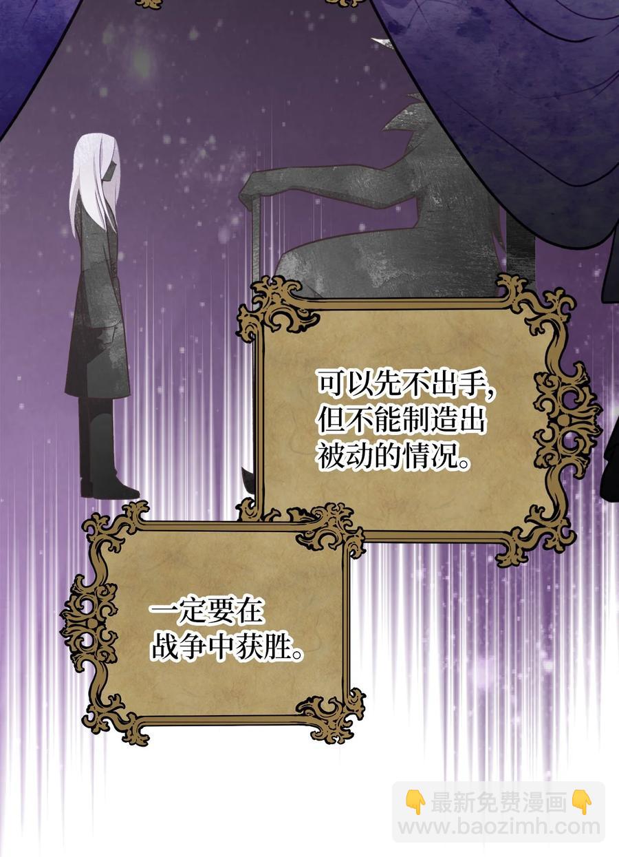 67 试试你没学过的(1/2)-第67话