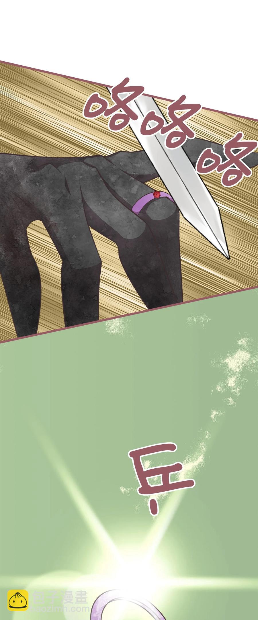 67 试试你没学过的(1/2)-第67话