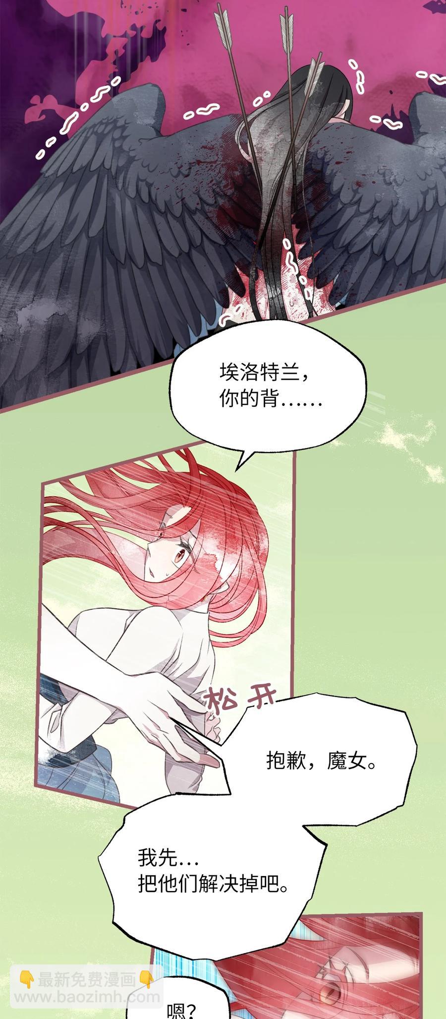 67 试试你没学过的(1/2)-第67话