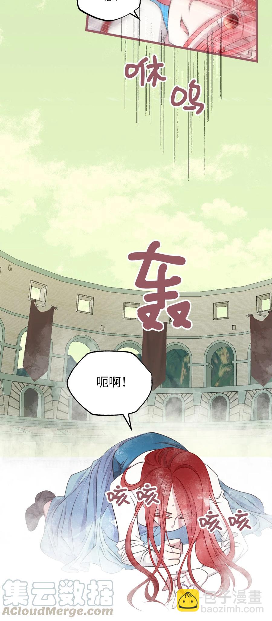 67 试试你没学过的(1/2)-第67话