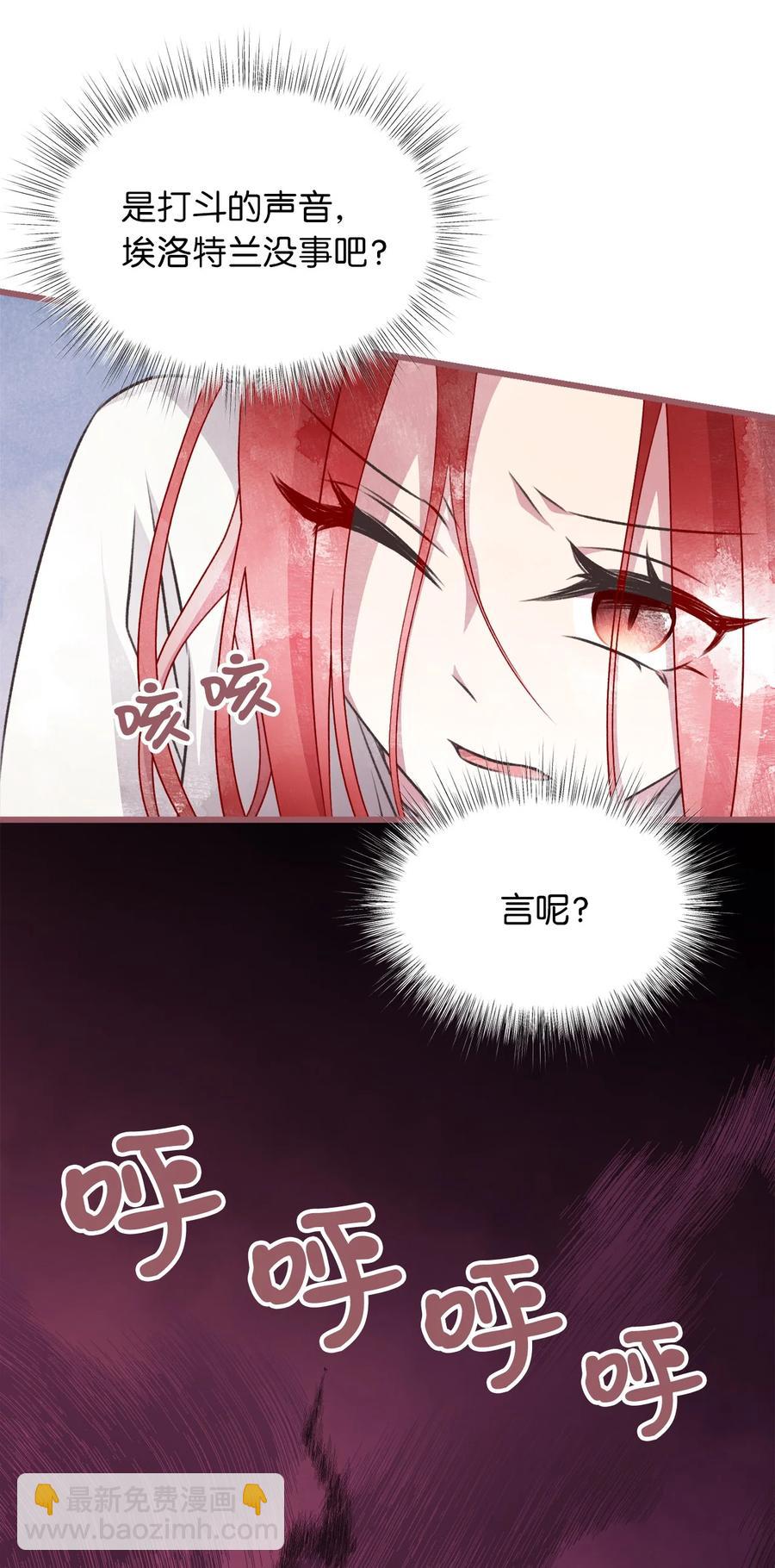 67 试试你没学过的(1/2)-第67话