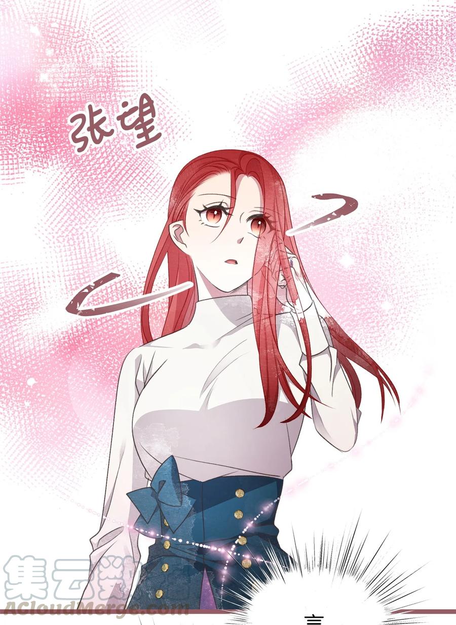 69 完成实体化的魔王(1/2)-第69话