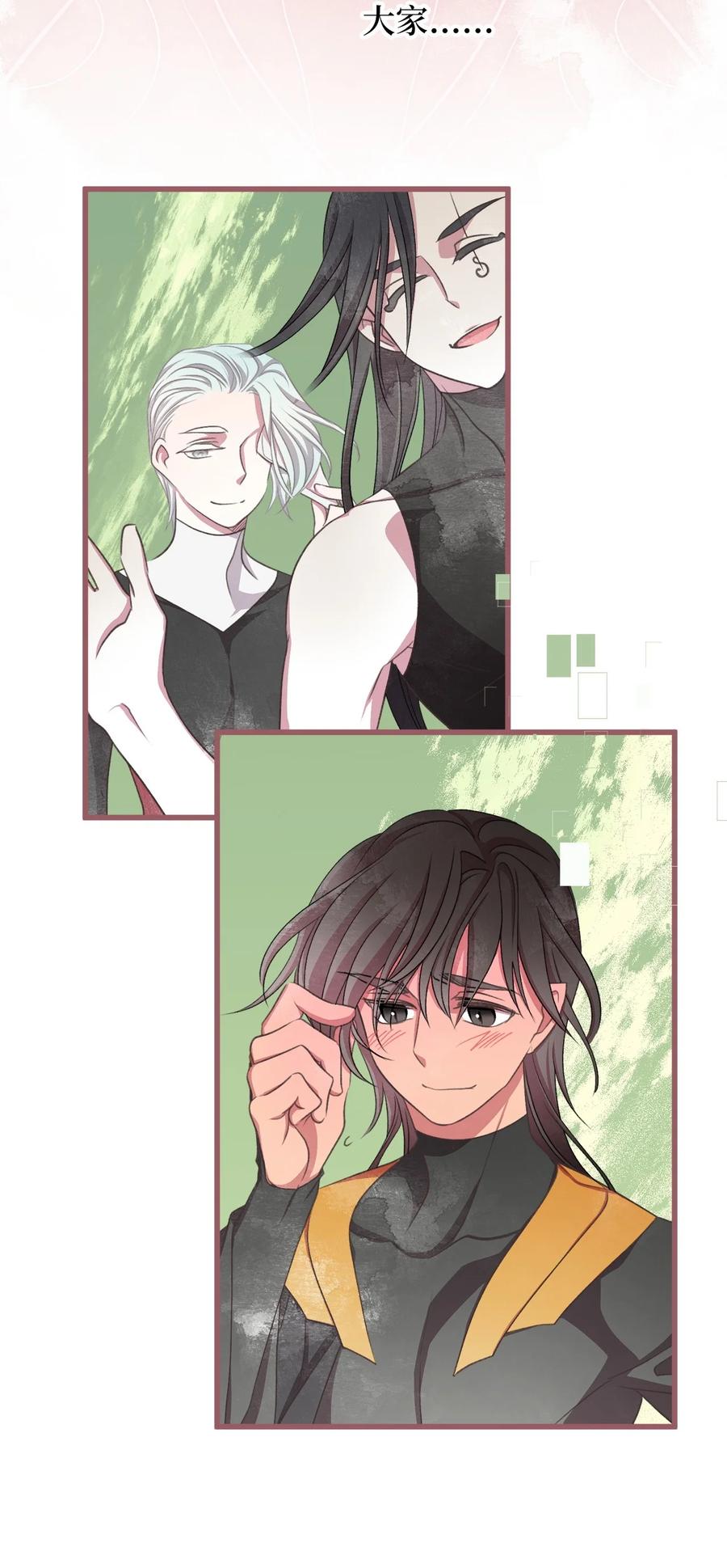 69 完成实体化的魔王(1/2)-第69话