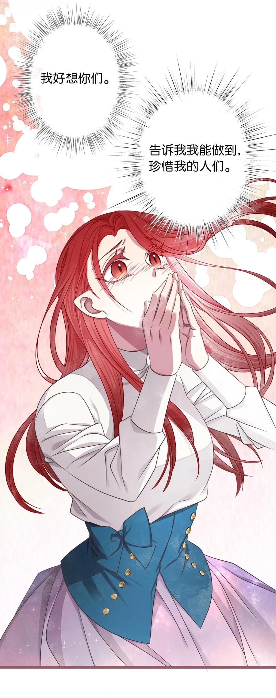 69 完成实体化的魔王(1/2)-第69话