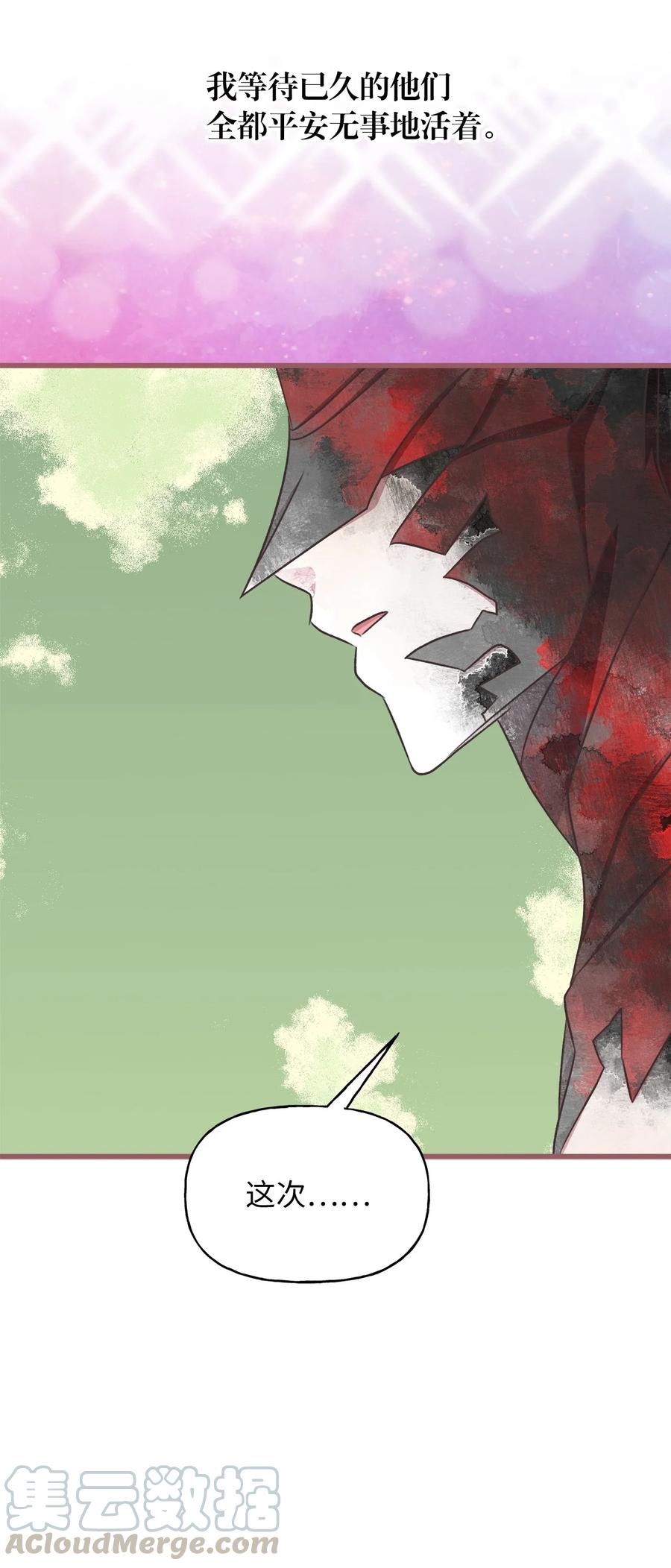 69 完成实体化的魔王(1/2)-第69话