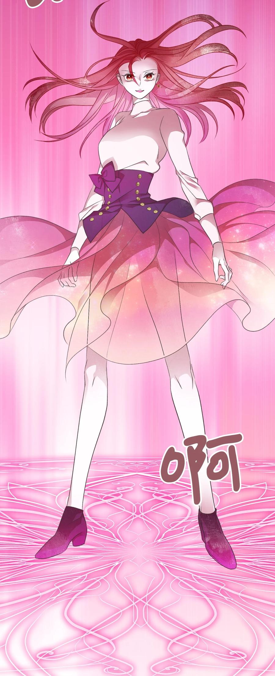 69 完成实体化的魔王(1/2)-第69话