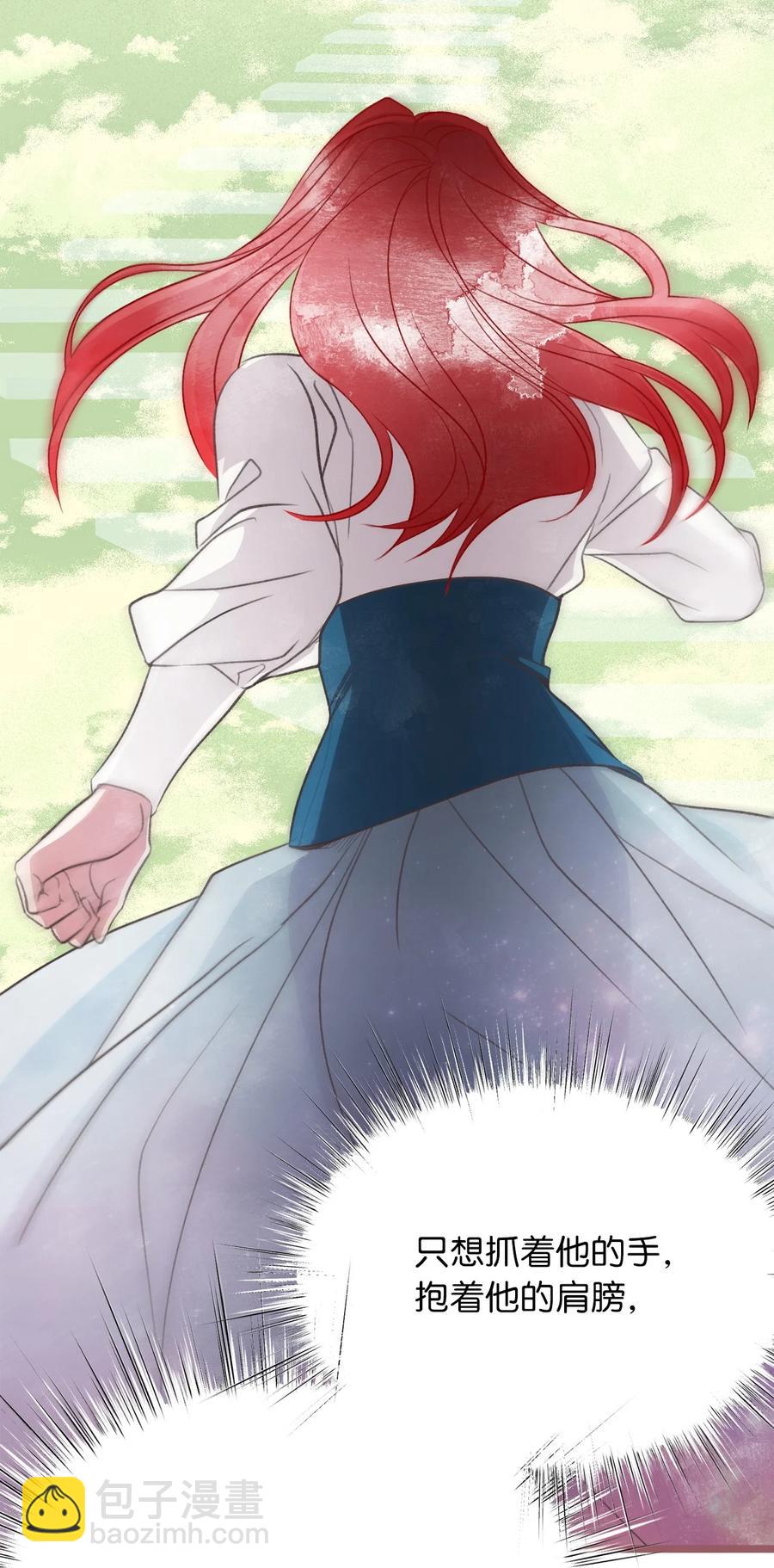 69 完成实体化的魔王(1/2)-第69话