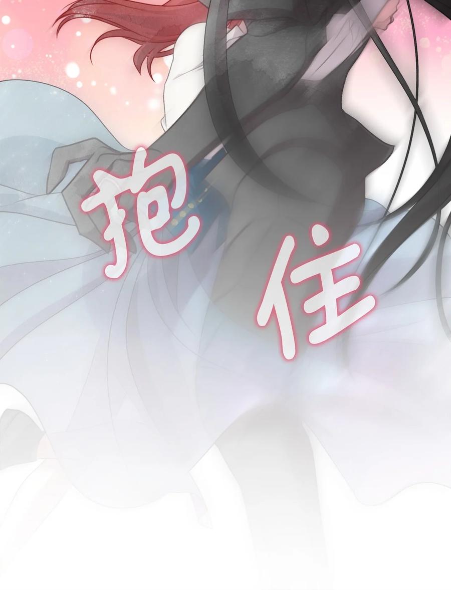 69 完成实体化的魔王(1/2)-第69话