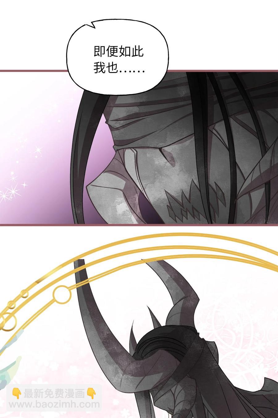 69 完成实体化的魔王(1/2)-第69话