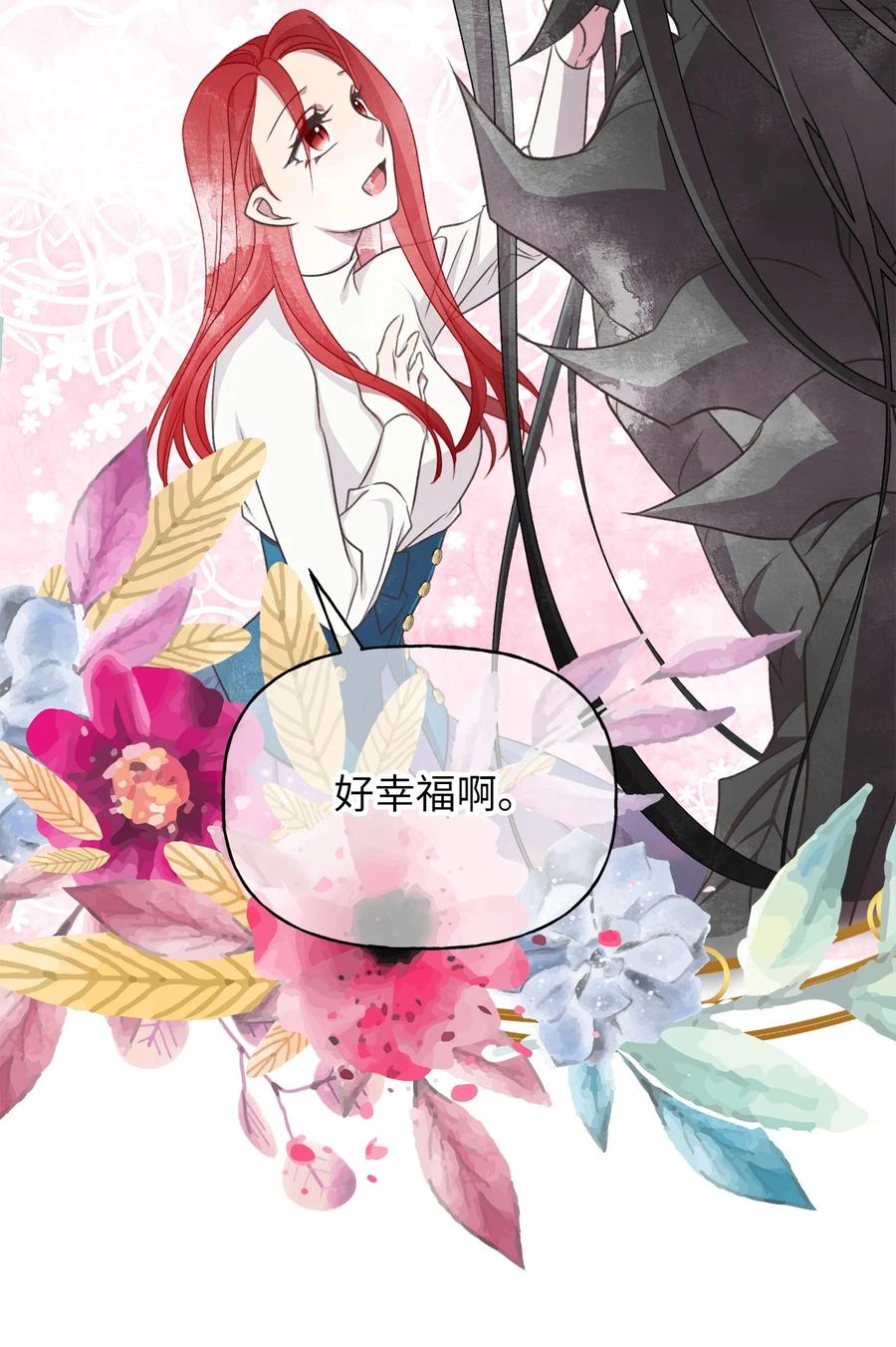 69 完成实体化的魔王(1/2)-第69话