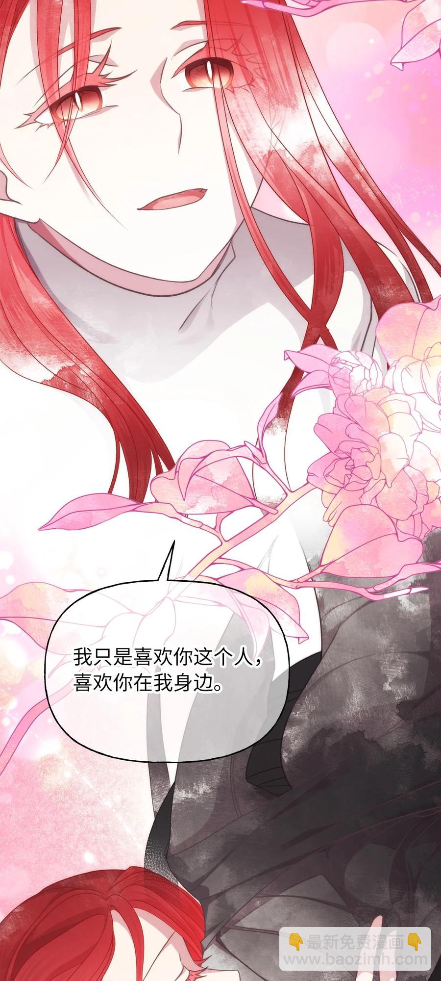 69 完成实体化的魔王(1/2)-第69话