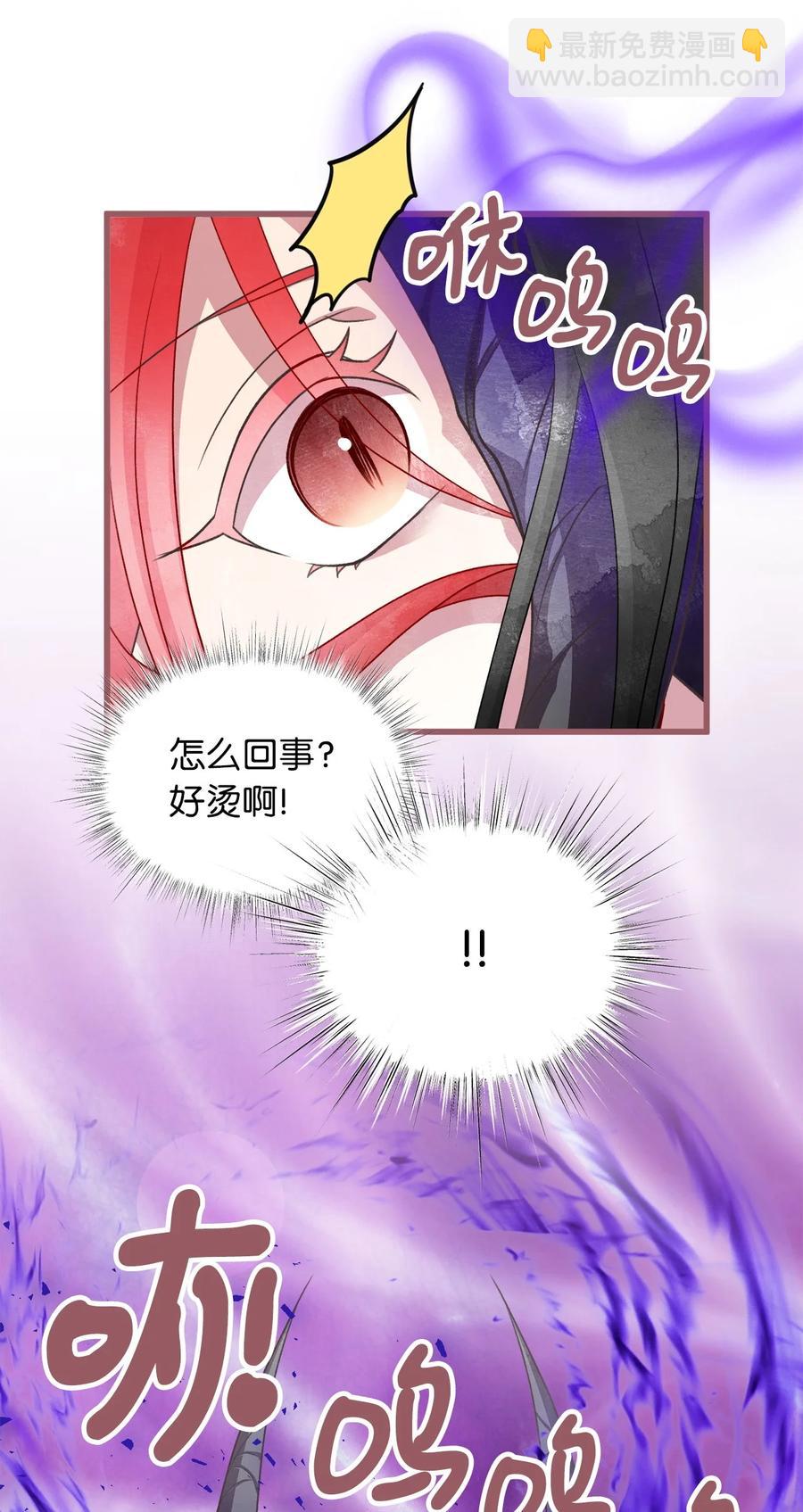 69 完成实体化的魔王(1/2)-第69话